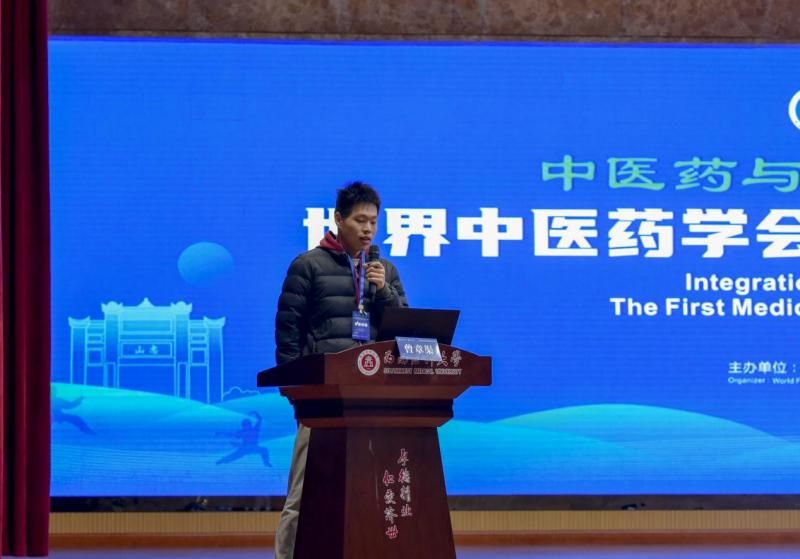 体育学院8篇论文入选天下中医药学会联合会主理的论文报告会并获优异组织奖-永信贵宾会217