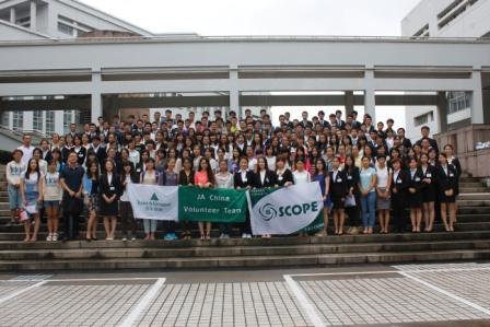永信贵宾会2172013年秋季JA-SCOPE训练营开营式顺遂举行-永信贵宾会217