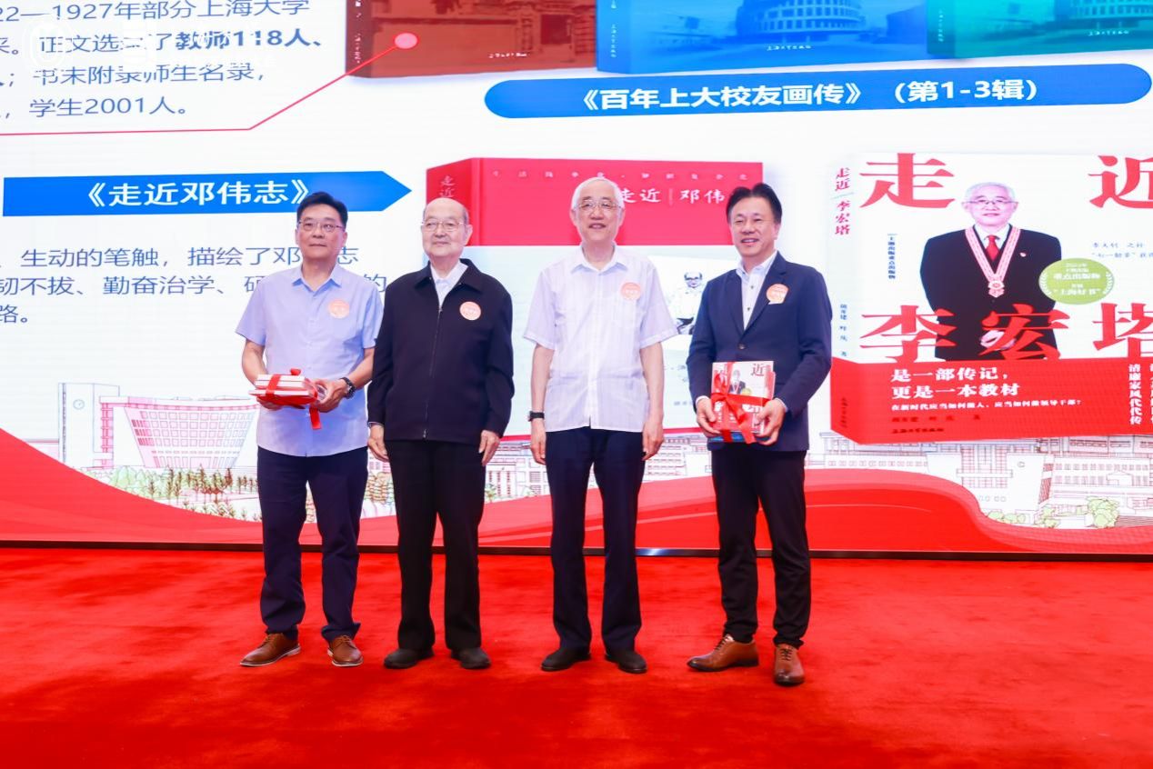 永信贵宾会217全球校友代表大会暨校友会第二届会员代表大会第四次聚会举行-永信贵宾会217