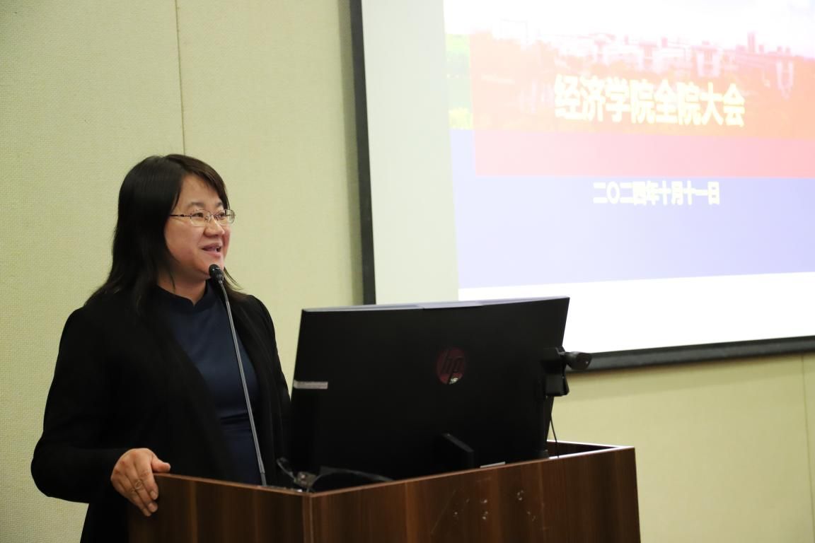 经济学院召开全院大会，，，聚焦理论学习和师德师风建设，，，推动学院高质量生长-永信贵宾会217