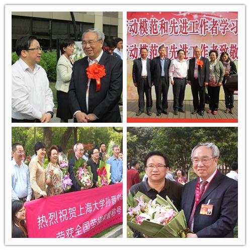 我校孙晋良院士荣获“天下先进事情者”声誉称呼载誉而归-永信贵宾会217