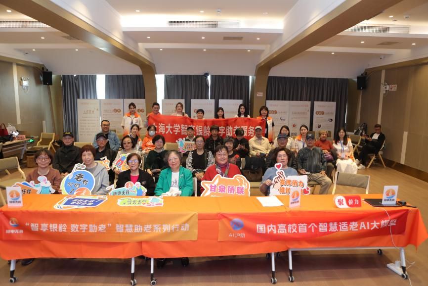 以智能撒播赋能超大都会老龄社会治理立异——“AI沪助”在上海区融和街镇融媒体上线-永信贵宾会217