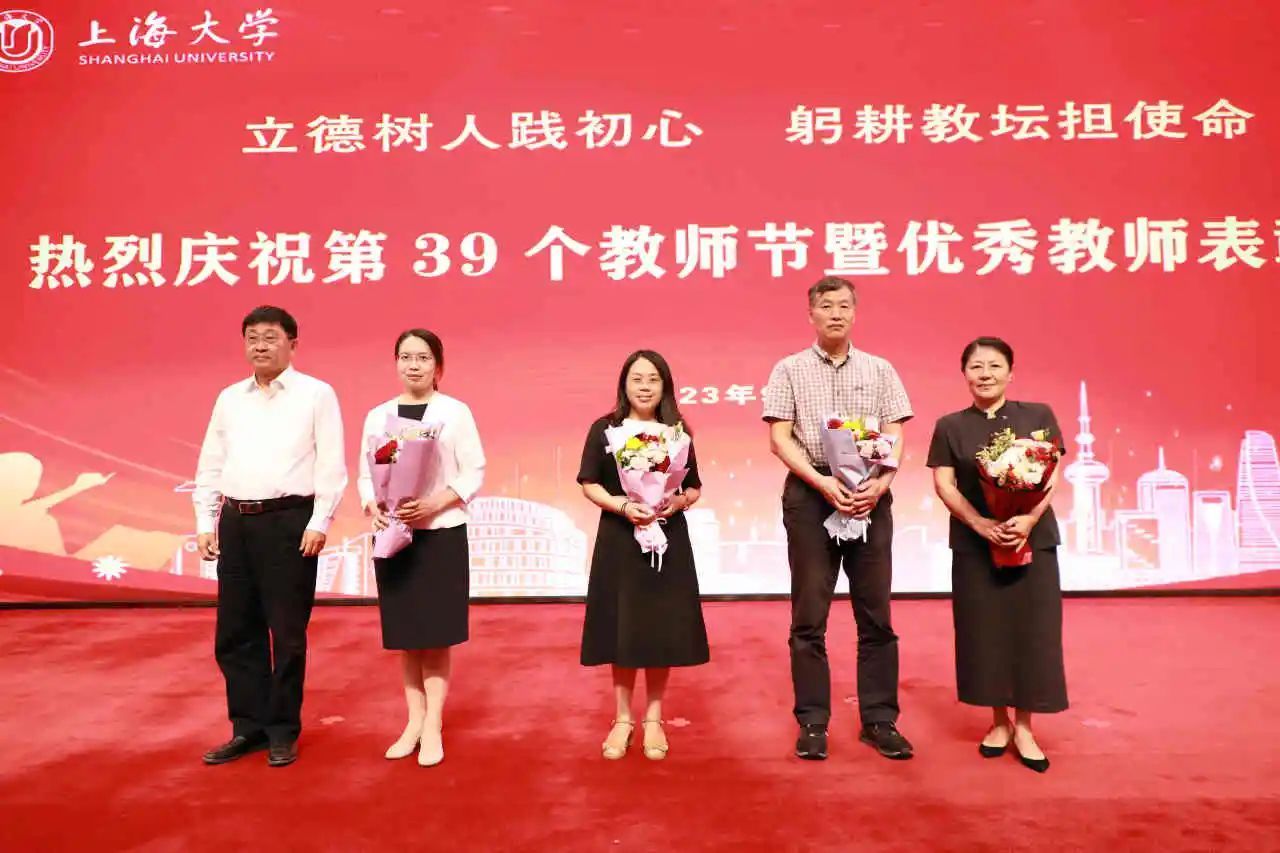 永信贵宾会217举行庆祝第39个西席节暨优异西席表扬大会-永信贵宾会217