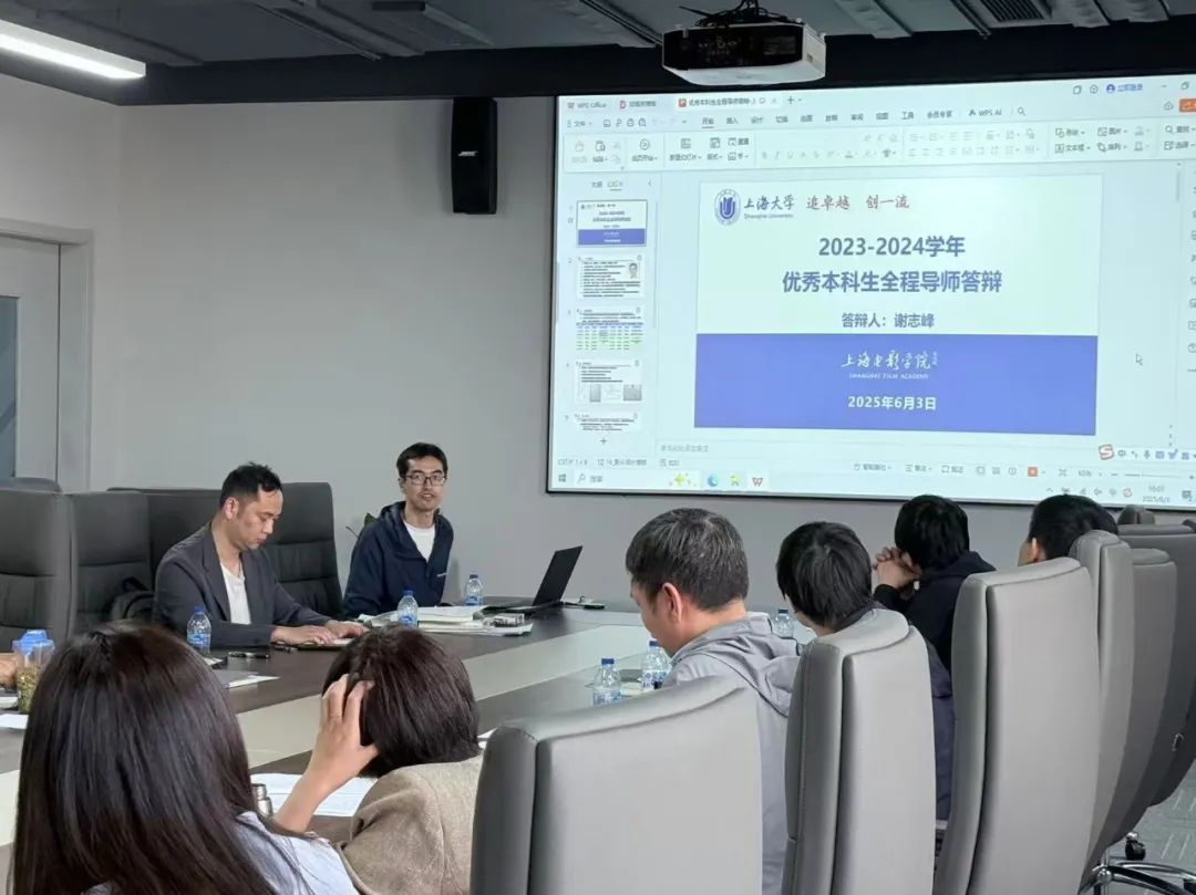上海影戏学院召开本科生全程导师与班主任事情专题钻研会-永信贵宾会217