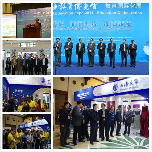 我校加入上海第十一届教育展览会并揭晓精彩演讲-永信贵宾会217