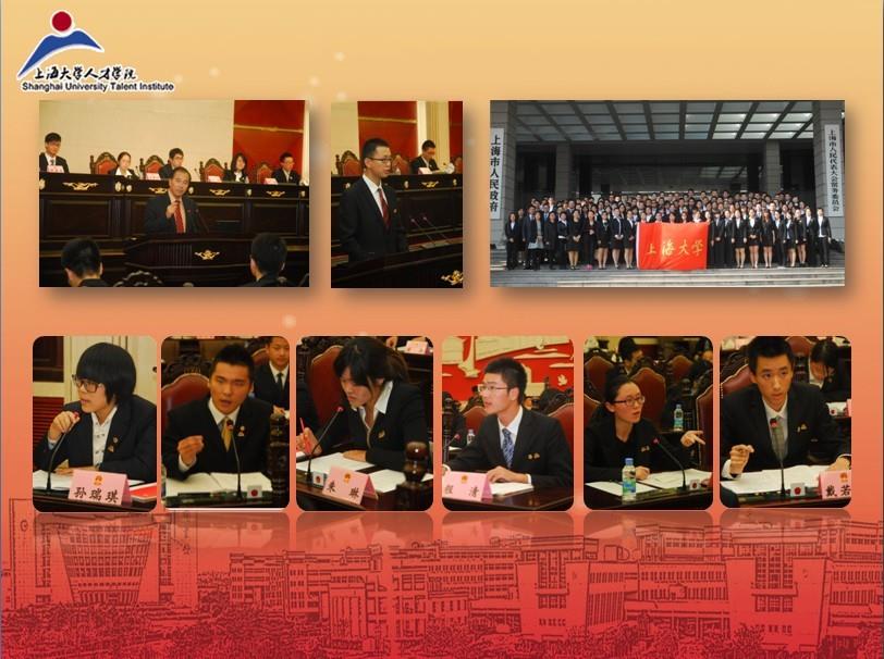 我校青年师生模拟人大常委会聚会 审议“轨道交通条例”-永信贵宾会217