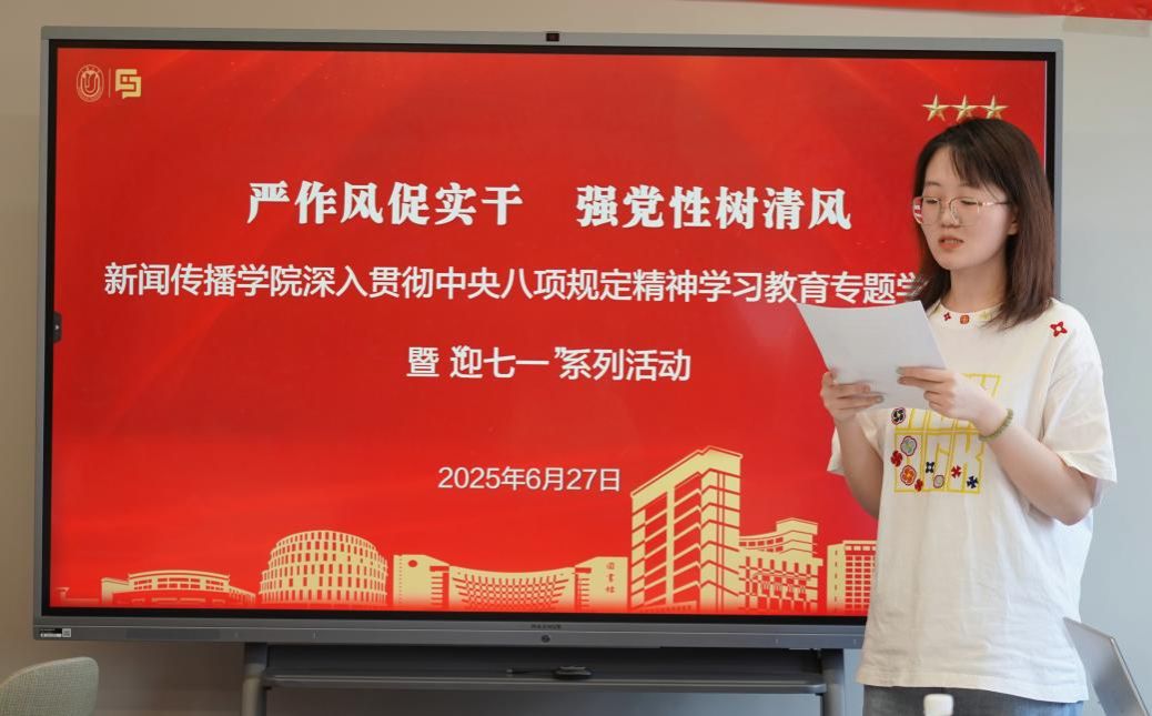 严作风促实干 强党性树清风-永信贵宾会217