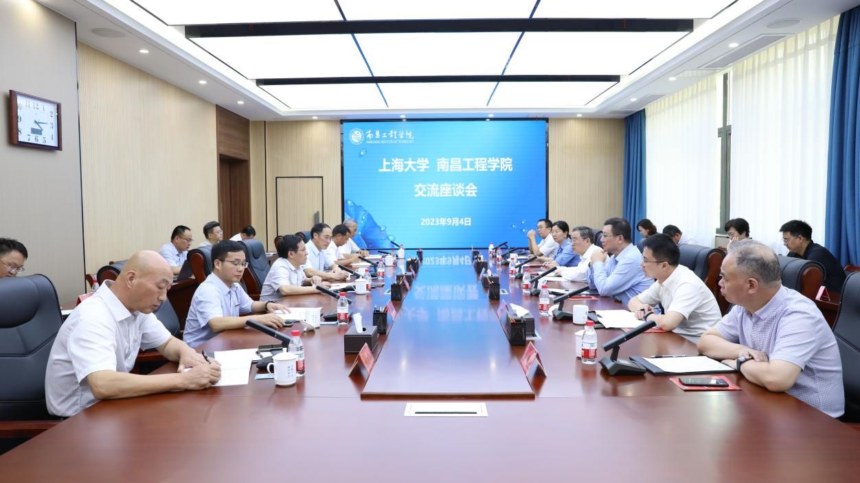 校党委书记成旦红一行赴南昌工程学院调研交流-永信贵宾会217