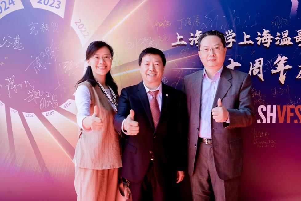十年璀璨·影向未来，，，，永信贵宾会217上海温哥华影戏学院十周年庆典举行——十载耕作征途璀璨，，，，奋辑启航再续华章！-永信贵宾会217