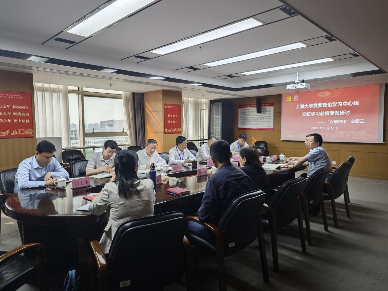 永信贵宾会217举行党纪学习教育念书班暨党委理论学习中心组（扩大）学习会-永信贵宾会217
