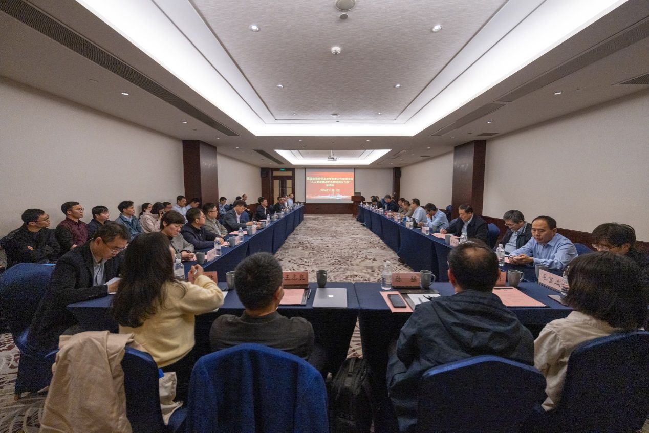 国家自然科学基金委立异研究群体项目“人工智能驱动的多物理耦协力学”启动会召开-永信贵宾会217