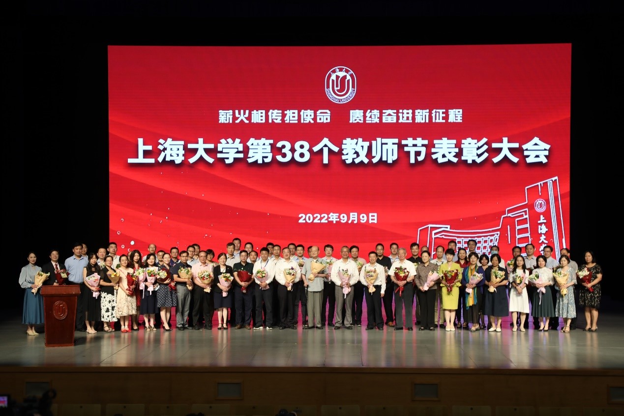 永信贵宾会217盛大举行庆祝第38个西席节暨表扬大会-永信贵宾会217