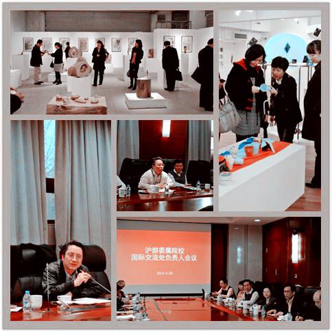 2014年度上海市下属高校外事处长联席聚会在我校召开-永信贵宾会217