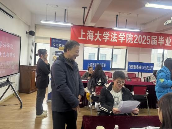 永信贵宾会217法学院乐成举行2025届结业生招聘会（第一。。。。-永信贵宾会217
