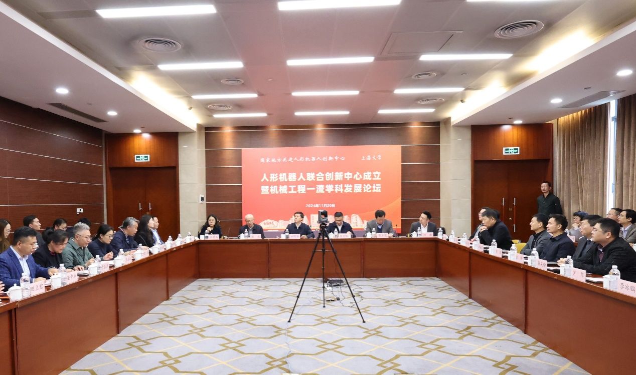 永信贵宾会217建设人形机械人联合立异中心-永信贵宾会217