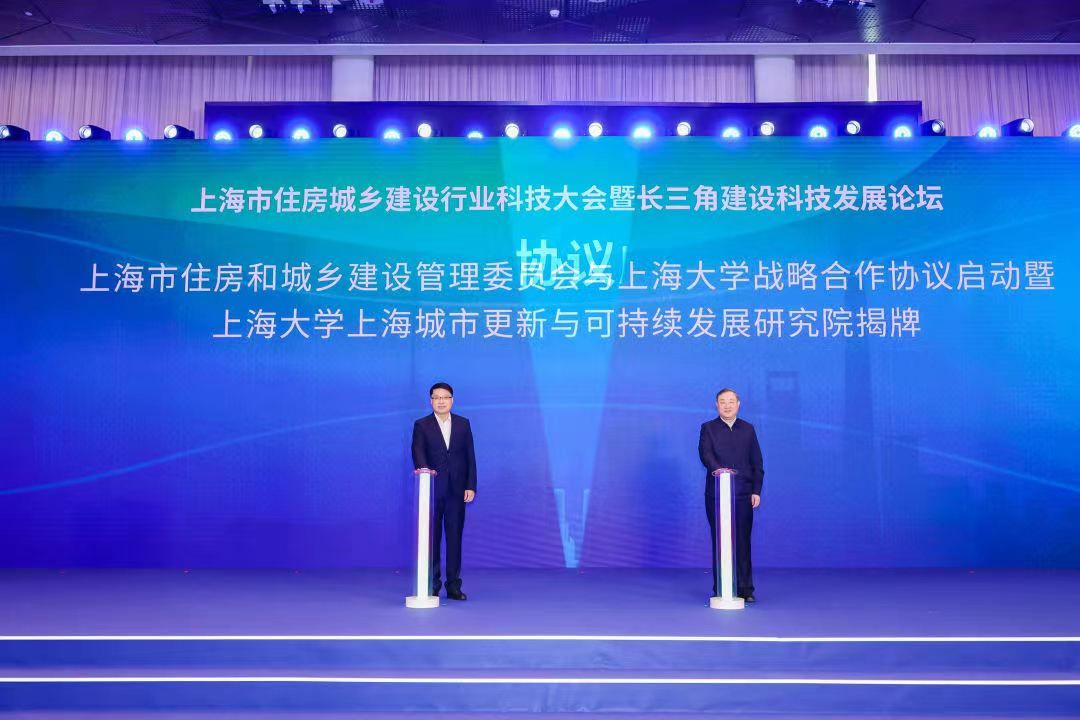 永信贵宾会217与上海市住建委战略相助正式启动-永信贵宾会217