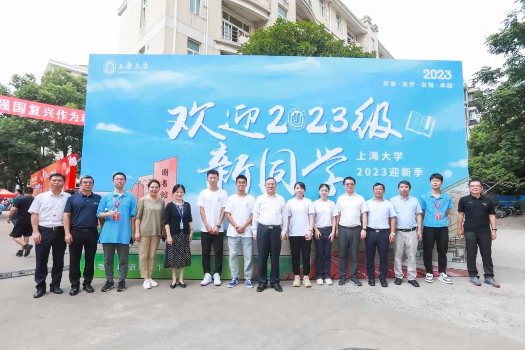 逐梦未来 青春启航！永信贵宾会217迎来2023级本科新生！-永信贵宾会217
