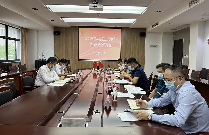 校党委书记成旦红到马克思主义学院调研指导事情-永信贵宾会217