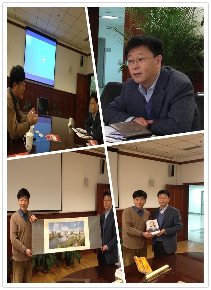 钱伟长学院会见南开大学泰达学院-永信贵宾会217