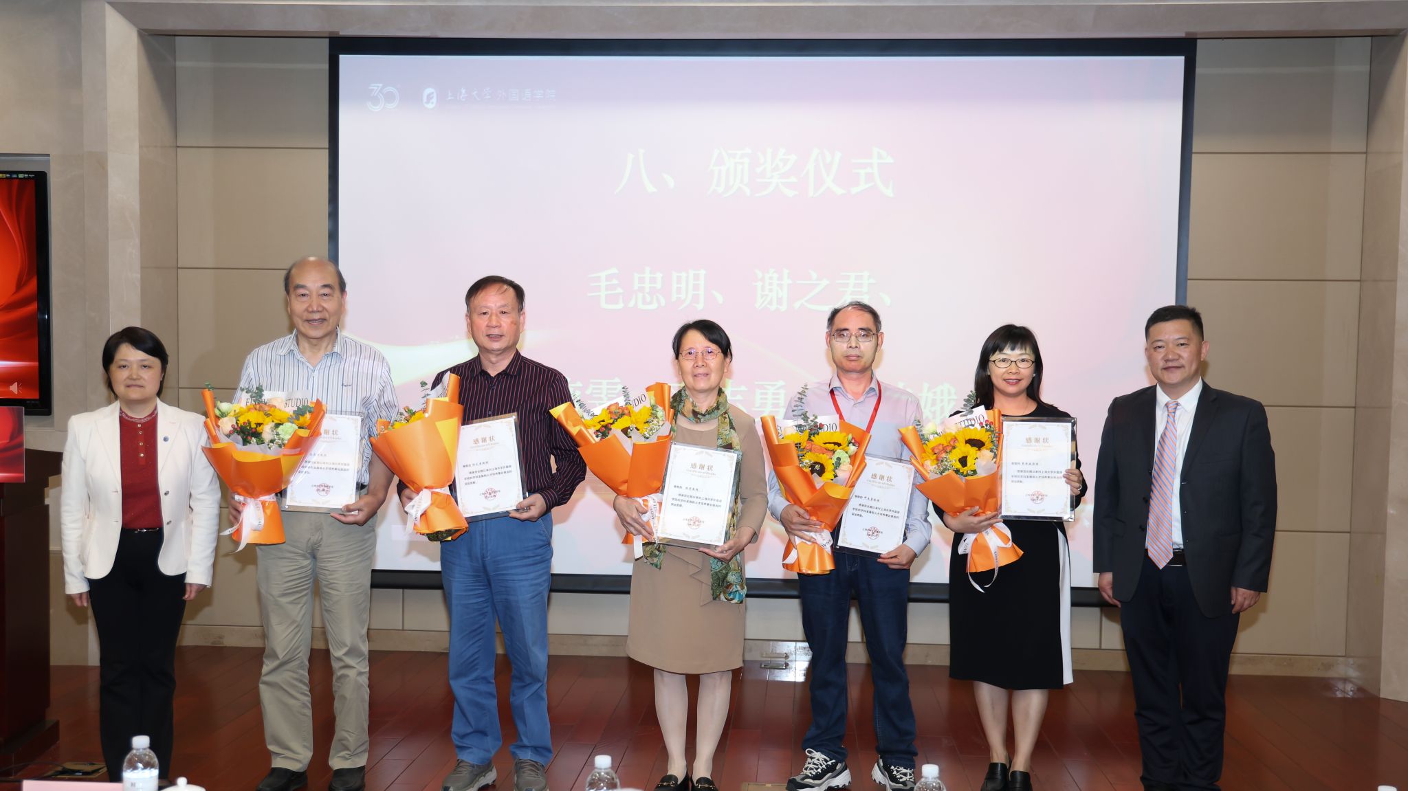 永信贵宾会217外国语学院建院30周年大会顺遂举行-永信贵宾会217