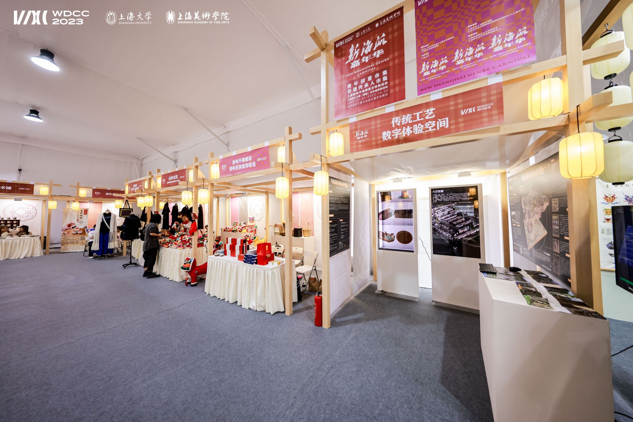 2023天下设计之都大会开幕，，永信贵宾会217精彩亮相-永信贵宾会217