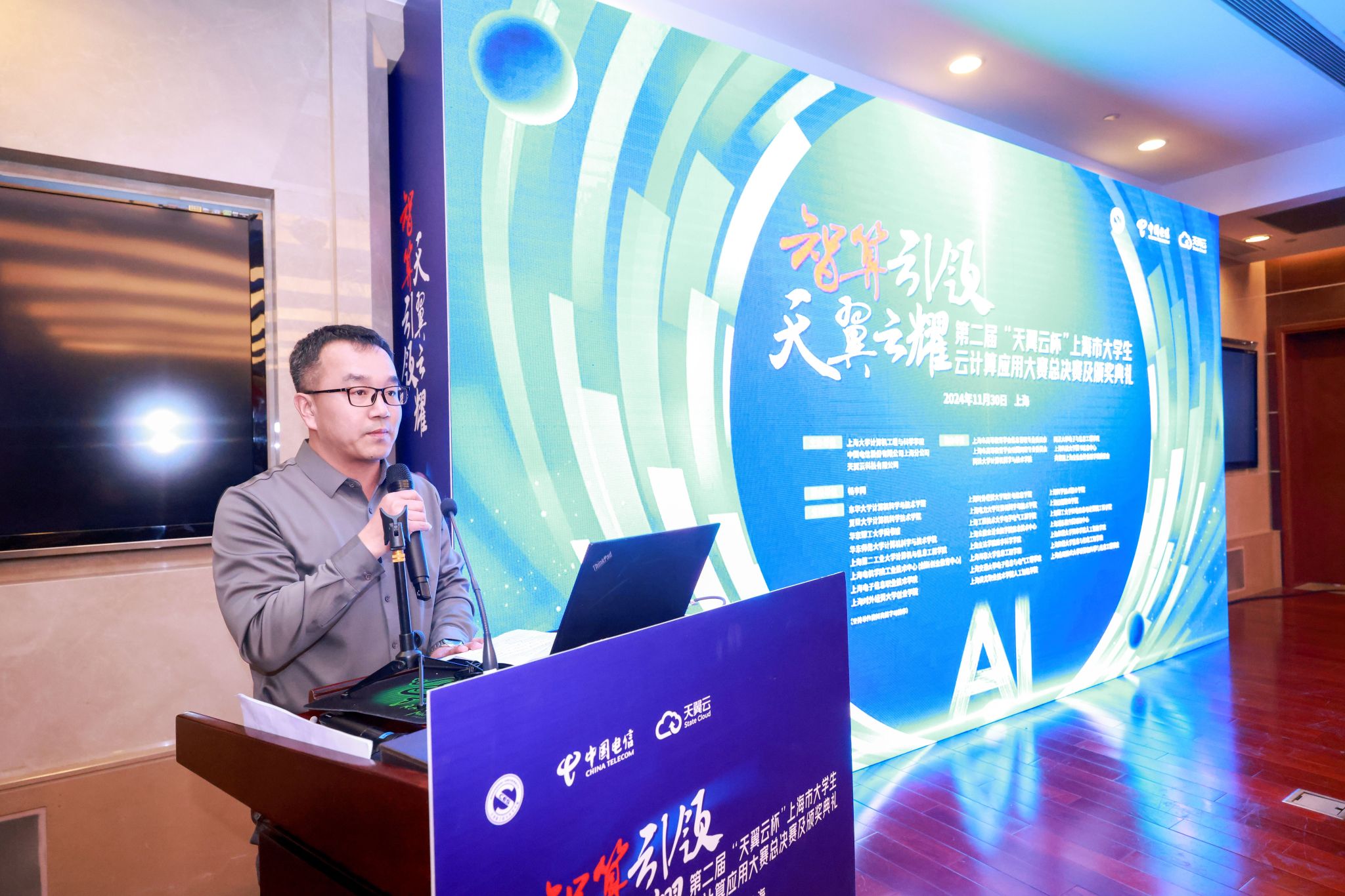 2上海市教育委员会信息化事情随处长韩崇虎.jpg