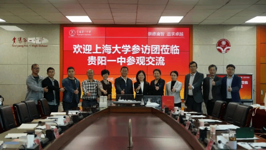 贵州招宣组（法学院）获得2024年永信贵宾会217本科招生宣传事情先进整体一等奖-永信贵宾会217