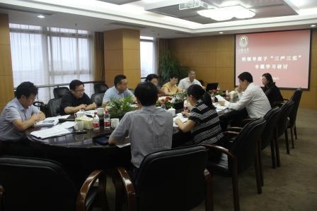 永信贵宾会217向导班子开展“三严三实”专题学习钻研-永信贵宾会217