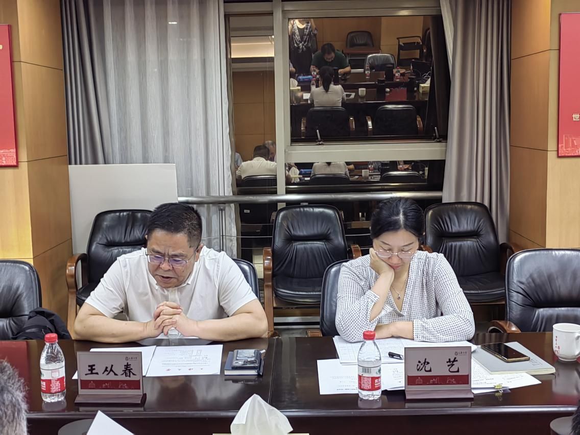 同谋基础教育新篇章——永信贵宾会217基础教育相助办学向导小组第一次聚会顺遂举行！-永信贵宾会217