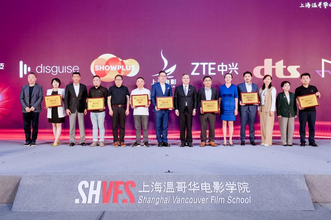 十年璀璨·影向未来，，，，永信贵宾会217上海温哥华影戏学院十周年庆典举行——十载耕作征途璀璨，，，，奋辑启航再续华章！-永信贵宾会217