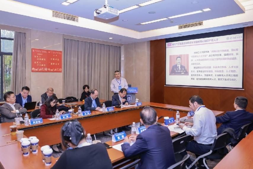 永信贵宾会217知识产权学院建设30周年学术论坛乐成举行-永信贵宾会217