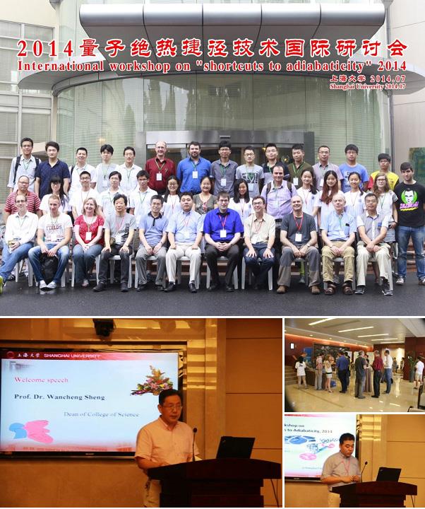 2014“量子绝热捷径手艺”国际钻研会在永信贵宾会217举行-永信贵宾会217
