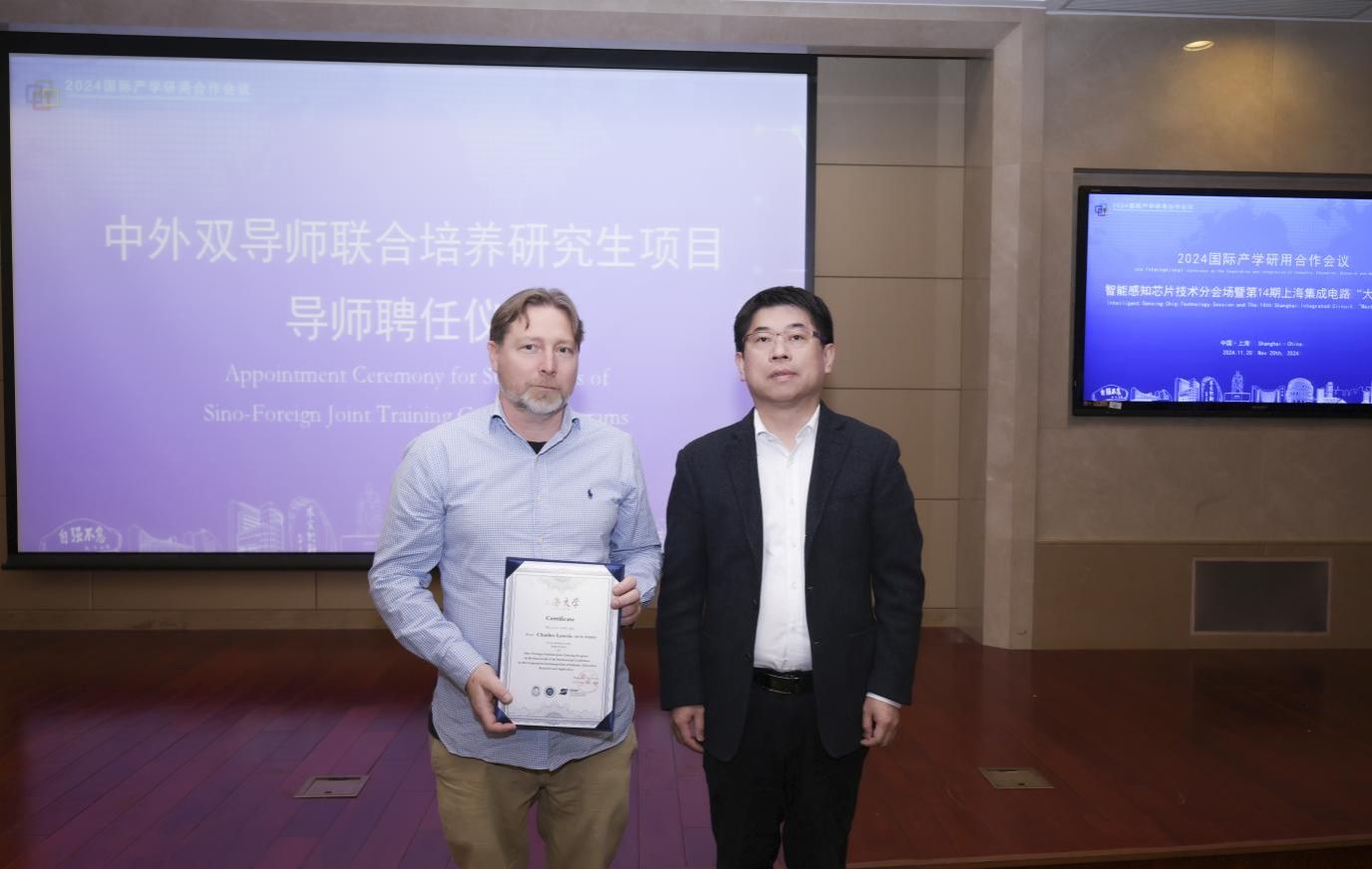 永信贵宾会217举行2024国际产学研用相助聚会智能感知芯片手艺分会场暨第14期上海集成电路“巨匠课堂”-永信贵宾会217