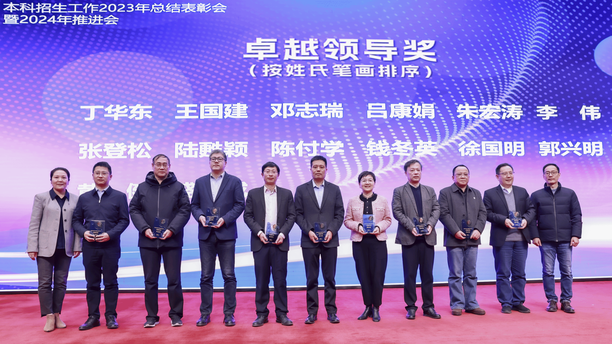 新年新征程，，，，，，永信贵宾会217本科招生事情笃行奋进追卓越！-永信贵宾会217