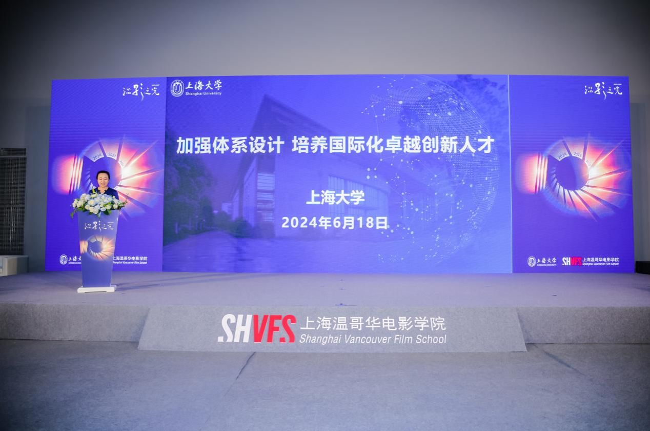 十年璀璨·影向未来，，，，永信贵宾会217上海温哥华影戏学院十周年庆典举行——十载耕作征途璀璨，，，，奋辑启航再续华章！-永信贵宾会217