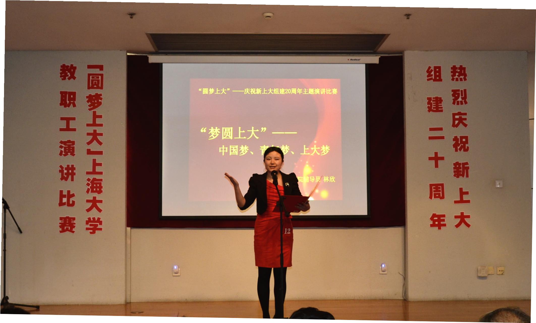 “圆梦永信贵宾会217——庆祝新永信贵宾会217组建20周年”教职工演讲角逐乐成举行-永信贵宾会217