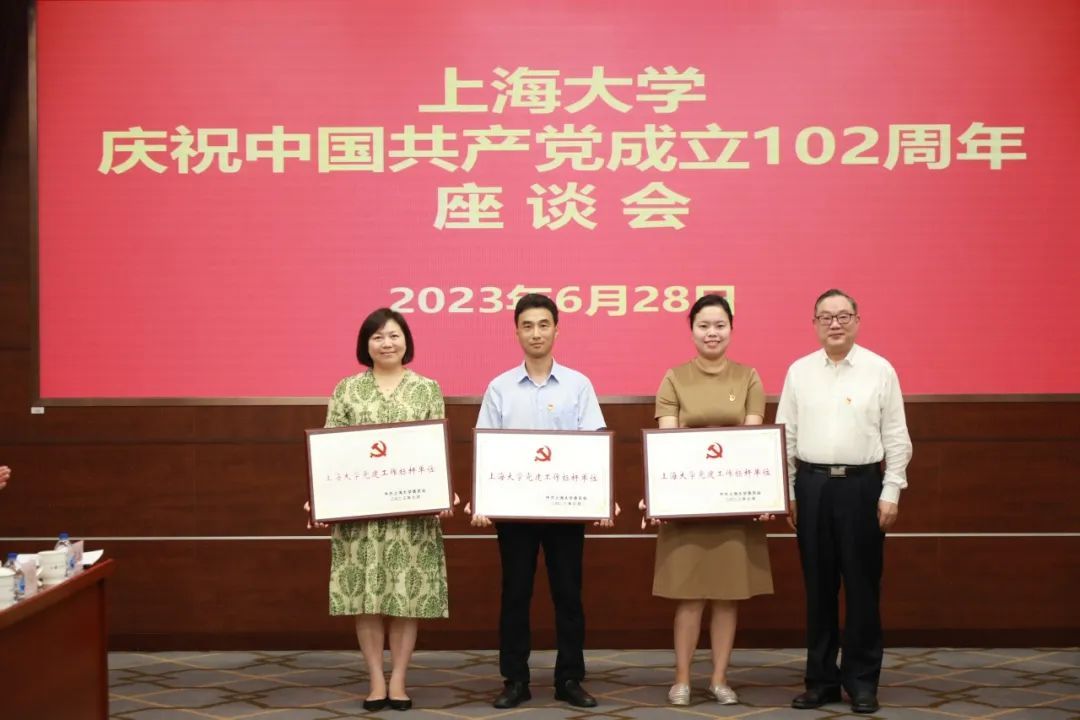 永信贵宾会217召开庆祝中国共产党建设102周年座谈会-永信贵宾会217