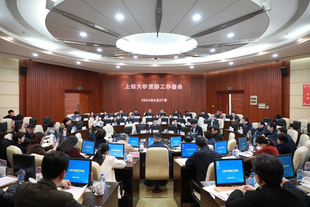 永信贵宾会217召开2024年第一次党群事情例会-永信贵宾会217