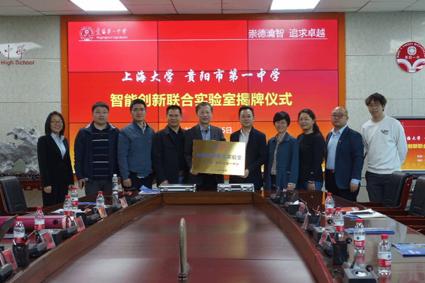 系统谋划，，，重点攻坚：贵州招宣组（法学院）赴贵州开展系列招宣事情-永信贵宾会217