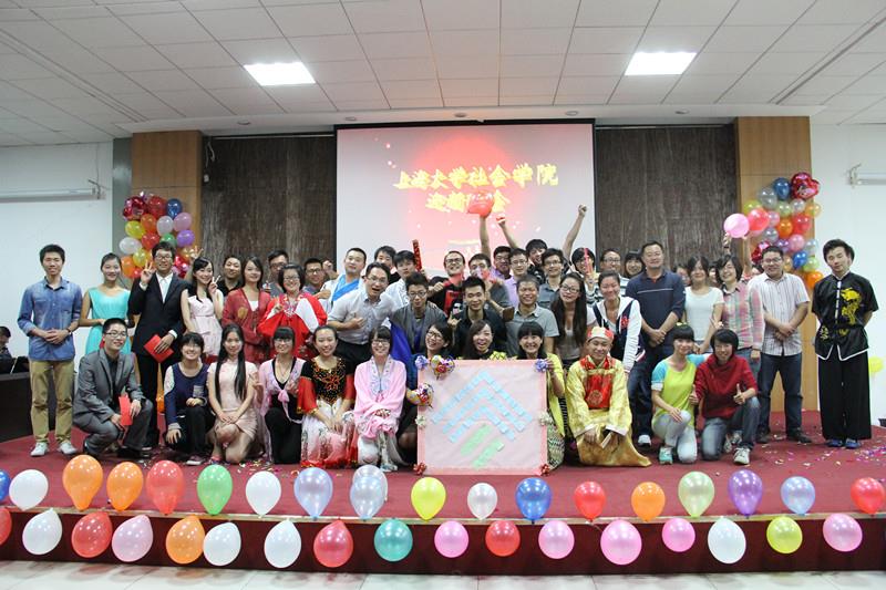 永信贵宾会217社会学院迎新晚会圆满乐成-永信贵宾会217