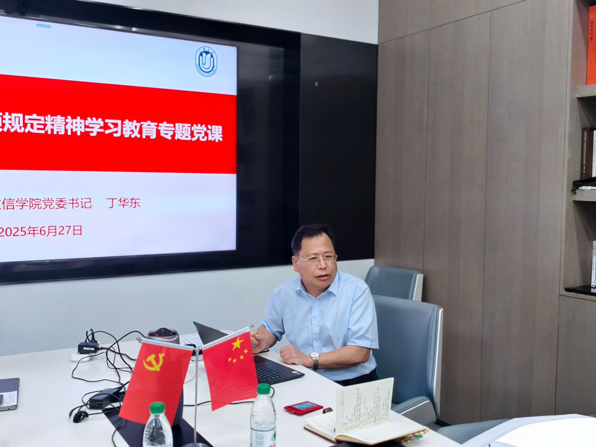 微信图片_20250630103716.jpg