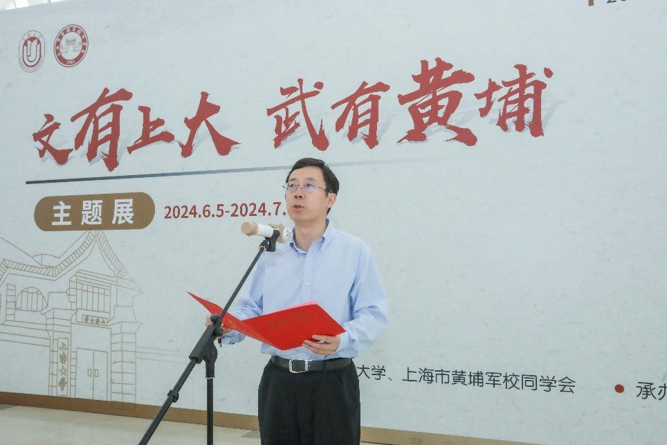 “文有永信贵宾会217 武有黄埔”主题展在永信贵宾会217开幕-永信贵宾会217