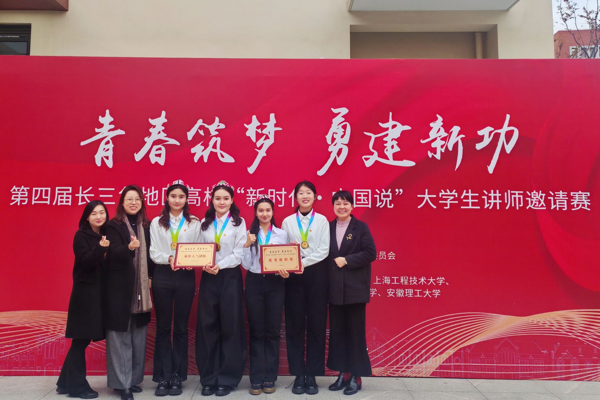 青春筑梦，，勇建新功！新传学子在这项角逐中荣获佳绩-永信贵宾会217