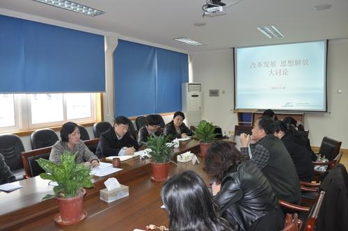 悉尼工商学院召开刷新生长头脑解放发动会暨讨论会-永信贵宾会217