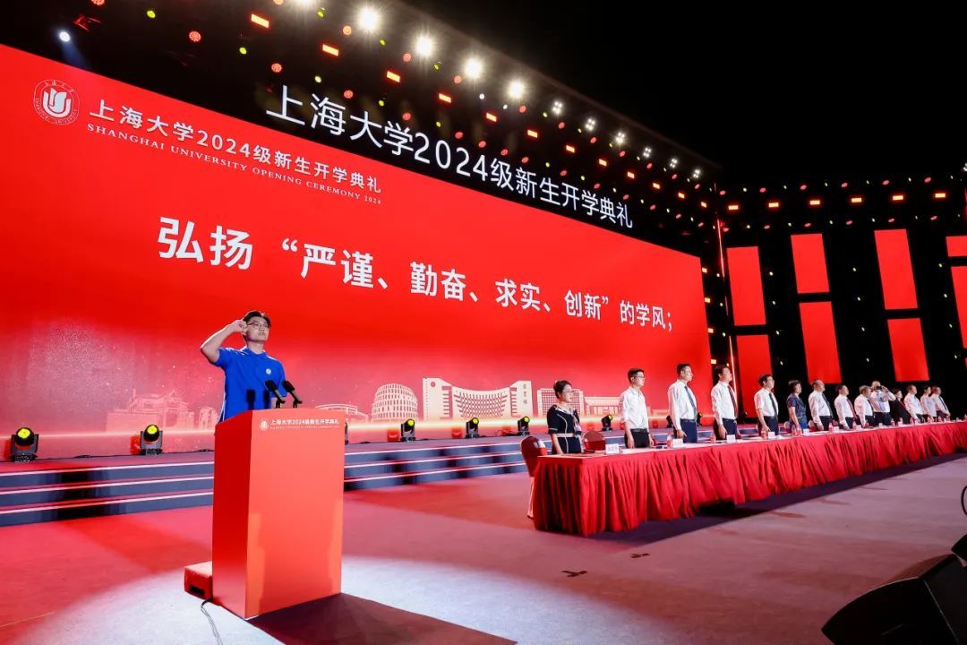 青春当“燃”，，强国有我！永信贵宾会2172024级新生开学仪式暨迎新晚会举行-永信贵宾会217