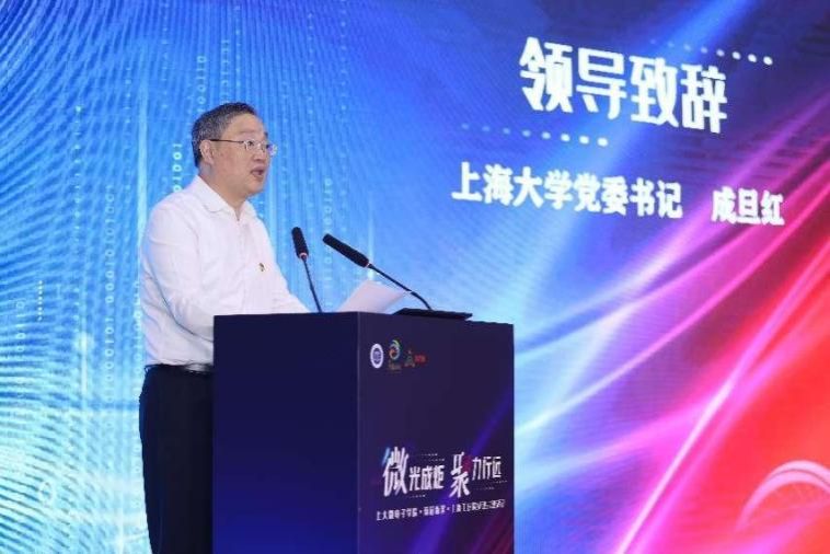 永信贵宾会217微电子学院·菊园新区·上海微手艺工业研究院三方党建共建暨集成电路“巨匠课堂”顺遂举行-永信贵宾会217