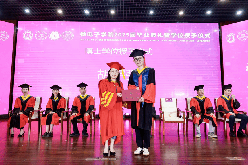 微光不散 群芯璀璨！微电子学院2025届结业仪式暨学位授予仪式顺遂举行-永信贵宾会217