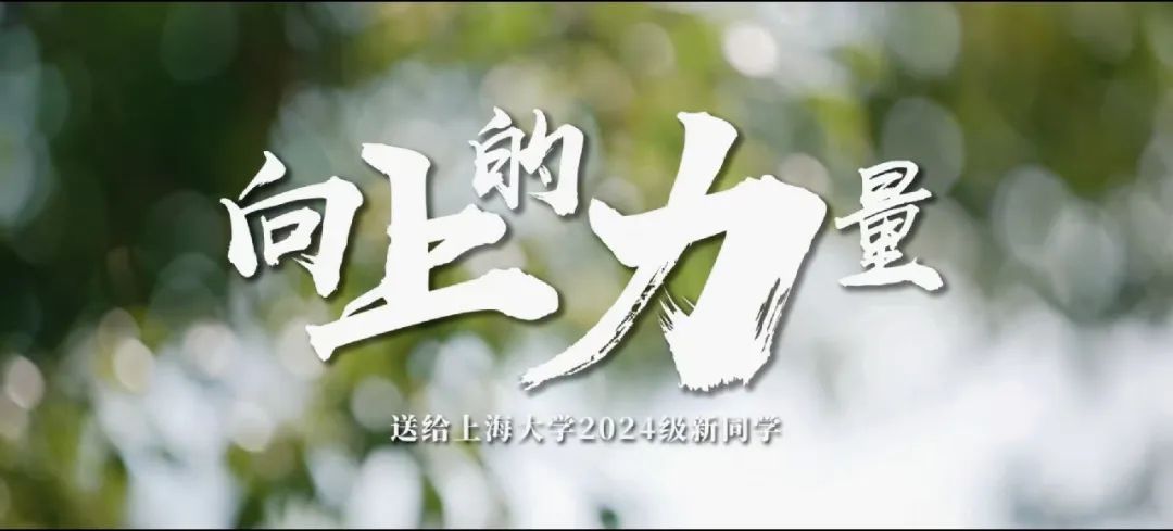 青春当“燃”，，强国有我！永信贵宾会2172024级新生开学仪式暨迎新晚会举行-永信贵宾会217