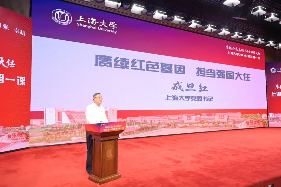赓续红色基因 继续强国大任！永信贵宾会2172023级新生“开学第一课”举行-永信贵宾会217