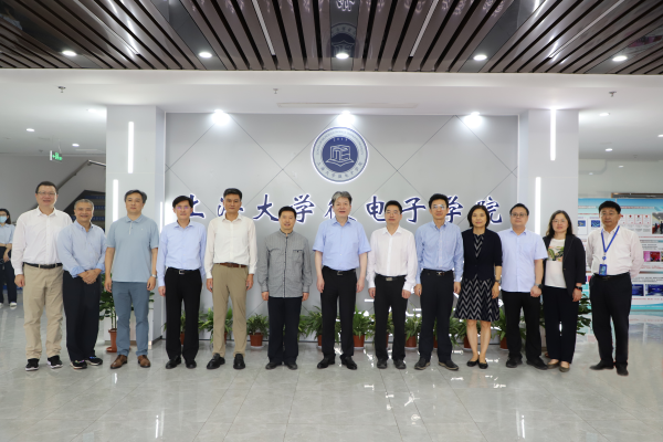 市政府副秘书长黄永平主持召开微电子学院第一届理事会第二次聚会-永信贵宾会217